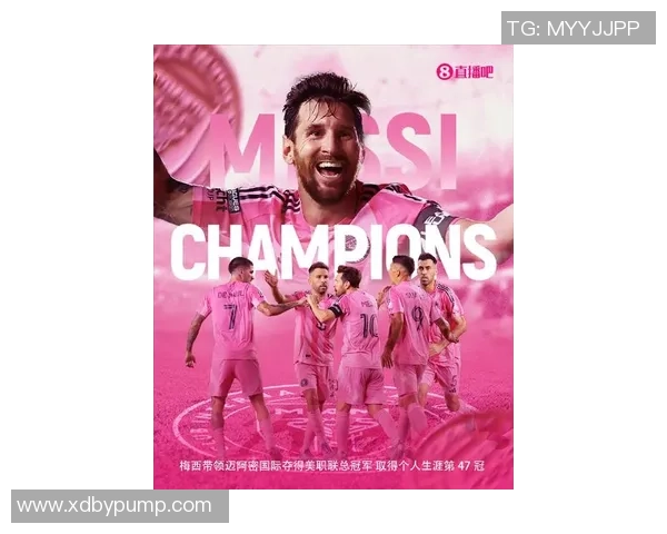 梅西社媒深情庆祝迈阿密国际夺冠：金球闪耀，诺坎普情怀永不褪色